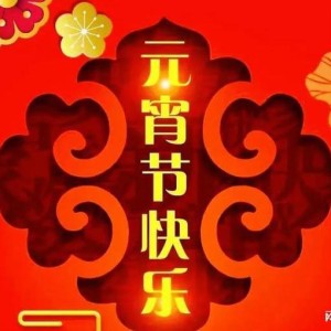 星空体育首页登录-IW赛德约对位卫冕冠军，郑钦文遭火娃丝袜围攻，孟菲斯重返WTA